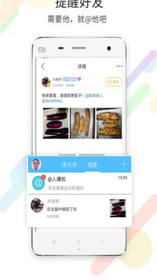自贡在线安卓版