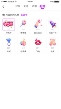 如果遇见