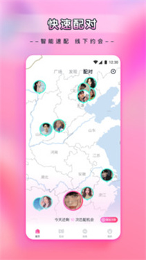 新月直播免费版