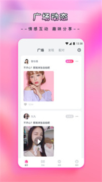 新月直播免费版