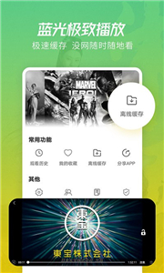 月亮影视大全