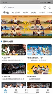 滴答影视