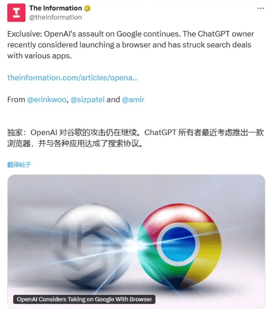 OpenAI放大招：全新自研浏览器携AI助手，向谷歌搜索发起冲击！