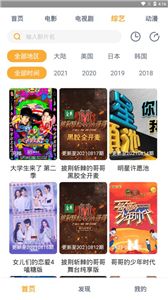 小宝影视