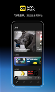 MOO音乐