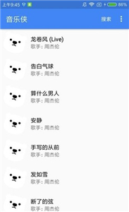 音乐侠