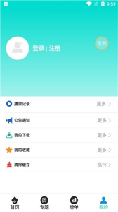 有趣影视