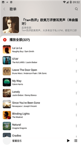 蜜獾音乐