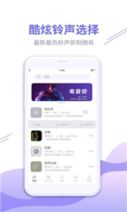 铃声秀秀