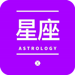 钟意星座屋手机版