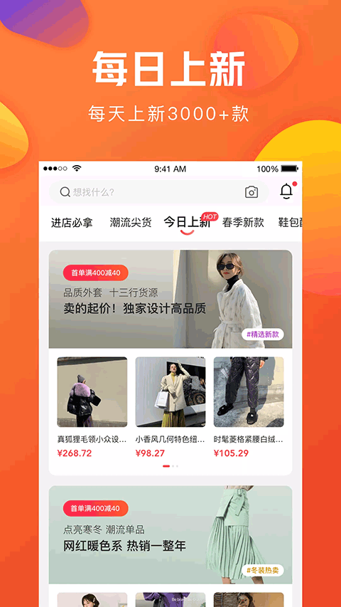 亿订
