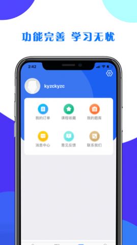 考研之窗