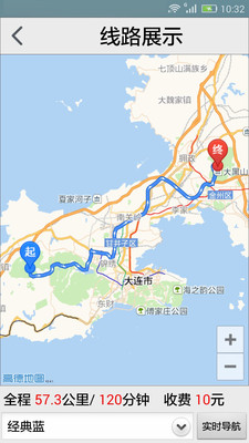 GPS手机导航手机版