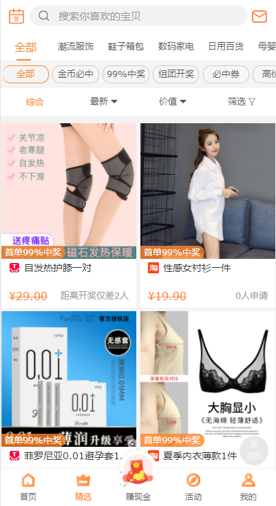 会秀美