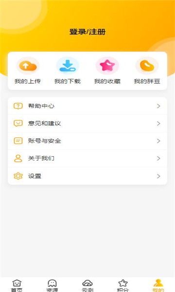 胖柴