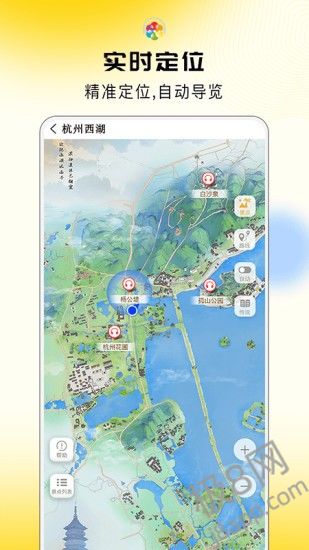 旅途随身听免费版