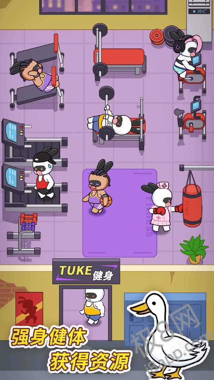 兔克创业记官方版