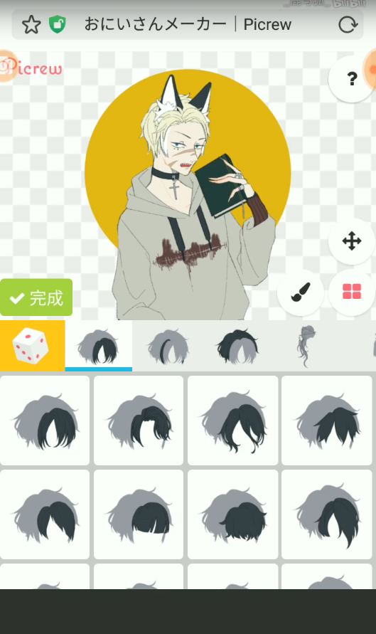 picrew捏人中文版