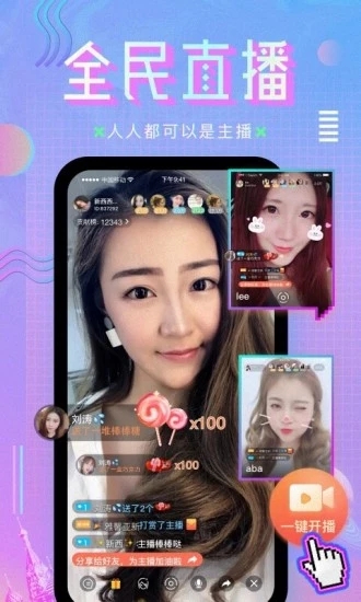 咪咕直播手机版