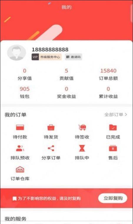 国领优选安卓版
