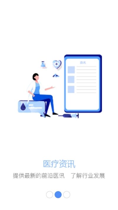 领医未来