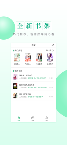 CC阅读