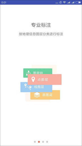 水经微图
