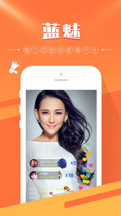 中国蓝TV手机版