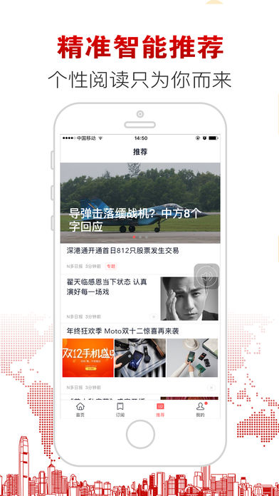 新闻快讯
