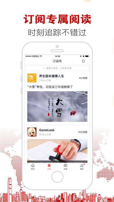 新闻快讯