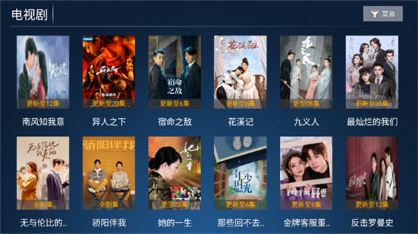 老虎TV