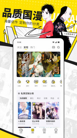 快看好剧