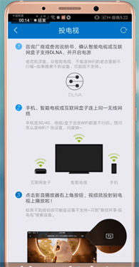 扣扣影视去广告版