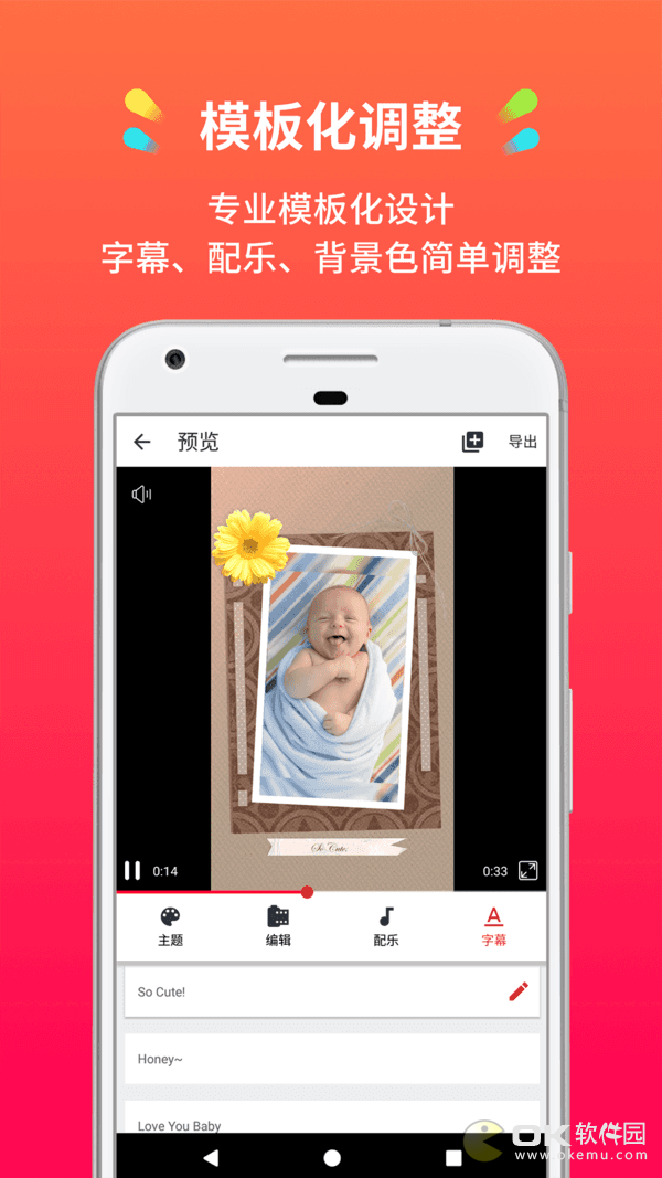 小影安卓版