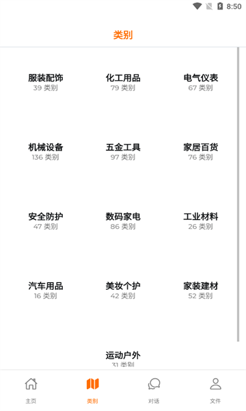 MusicFree