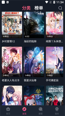 乐播影视大全安卓版