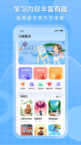 全能播放器