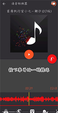 audiolab音频编辑器专业版