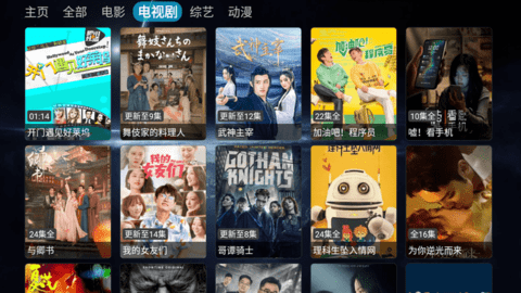 苹果TV