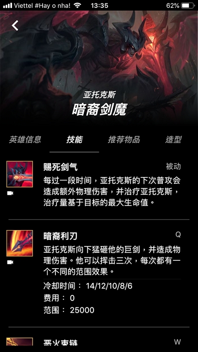 LOL电影天堂