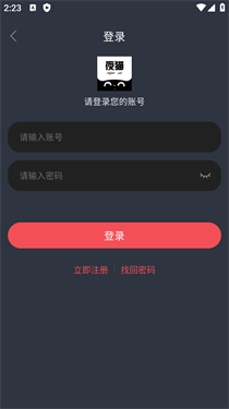 夜猫追剧最新版