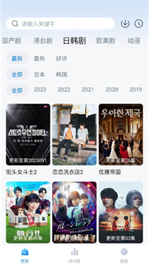 影视工厂官方版