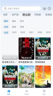 影视工厂官方版