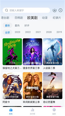 影视工厂官方版
