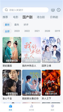 影视工厂官方版