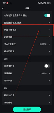 波比音乐免费版