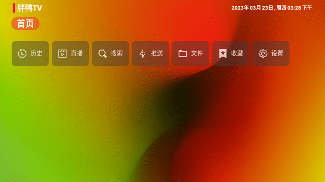 胖鸭TV