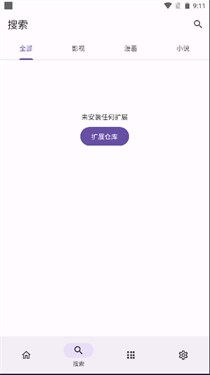 Miru