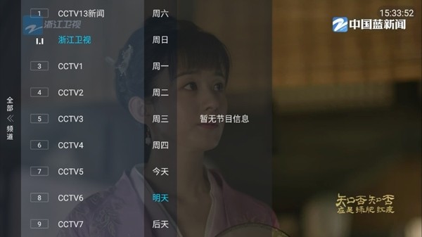 使用说明4