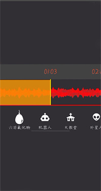 audiolab音频编辑器中文版